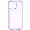 Силиконовый чехол для Apple iPhone 13 Pro Max Card Holder Сиреневый