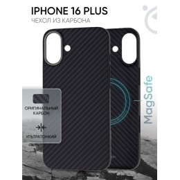 Чехол-накладка для Apple iPhone 16 Plus Kondijan Carbon MagSafe Черный