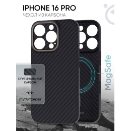 Чехол-накладка для Apple iPhone 16 Pro Kondijan Carbon MagSafe Черный