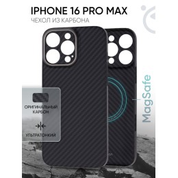 Чехол-накладка для Apple iPhone 16 Pro Max Kondijan Carbon MagSafe Черный