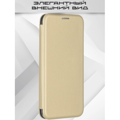 Чехол-книжка для Samsung Galaxy A06 Fashion Case на магнитах с визитницей Золотой