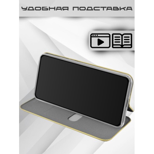 Чехол-книжка для Samsung Galaxy A06 Fashion Case на магнитах с визитницей Золотой