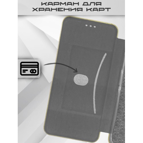 Чехол-книжка для Samsung Galaxy A06 Fashion Case на магнитах с визитницей Золотой
