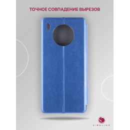 Чехол книжка для Honor 50 Lite Book Cover Синий