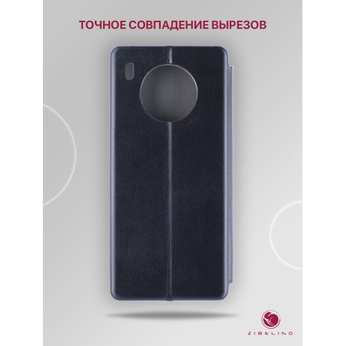 Чехол книжка для Honor 50 Lite Book Cover Черный