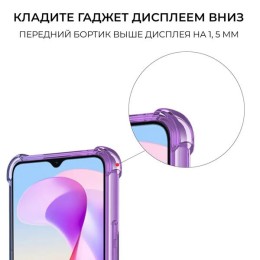Силиконовый чехол для Honor X6b Krieger Mix 1.5мм противоударный Фиолетово-Синий