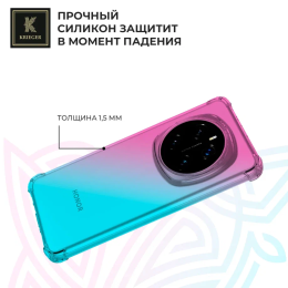 Силиконовый чехол для Honor Magic 7 Krieger Mix 1.5мм противоударный Розово-зеленый