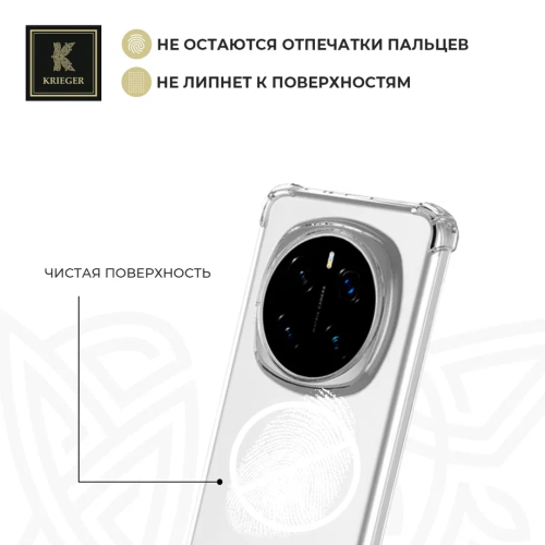 Силиконовый чехол для Honor Magic 7 ProKrieger Mix 1.5мм противоударный Прозрачный
