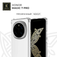 Honor Pro