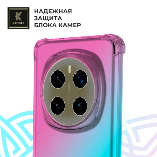 Силиконовый чехол для Honor Magic 7 Pro Krieger Mix 1.5мм противоударный Розово-зеленый