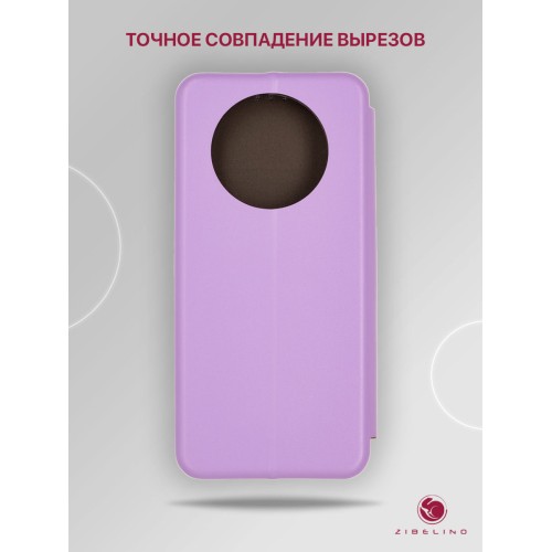 Чехол книжка для Honor X9 Book Cover Сиреневый