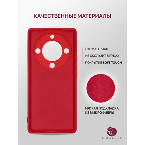 Чехол-накладка для Honor X9a 5G красный Soft Matte с микрофиброй