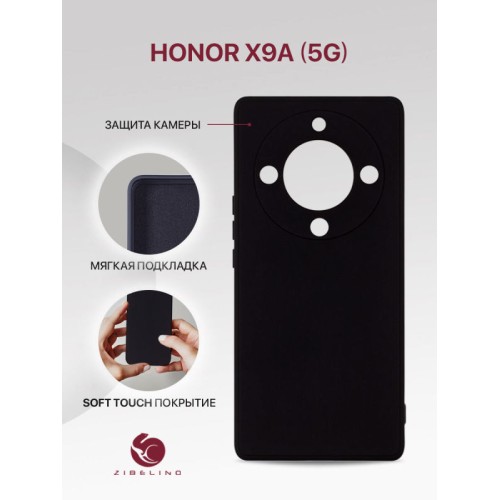 Чехол-накладка для Honor X9a 5G черный Soft Matte с микрофиброй