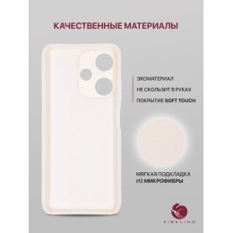 Чехол-накладка для Infinix Hot 30i 4G бежевый Soft Matte с микрофиброй