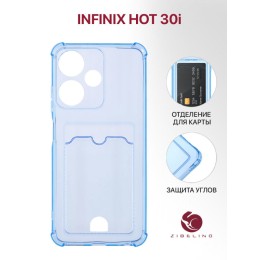 Чехол-накладка для Infinix Hot 30i 4G голубой Silicone Card Holder защита камеры