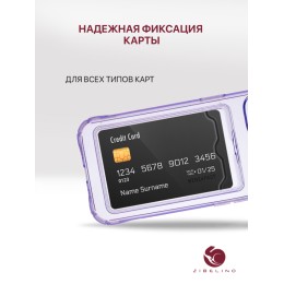 Чехол-накладка для Infinix Hot 30i 4G сиреневый Silicone Card Holder защита камеры