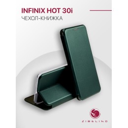 Чехол-книжка для Infinix Hot 30i 4G изумрудный Book
