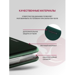 Чехол-книжка для Infinix Hot 30i 4G изумрудный Book