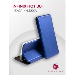 Чехол-книжка для Infinix Hot 30i 4G синий Book