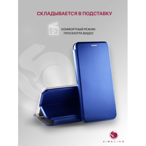 Чехол-книжка для Infinix Hot 30i 4G синий Book