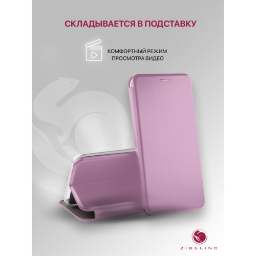 Чехол-книжка для Infinix Hot 30i 4G сиреневый Book