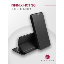 Чехол-книжка для Infinix Hot 30i 4G черный Book