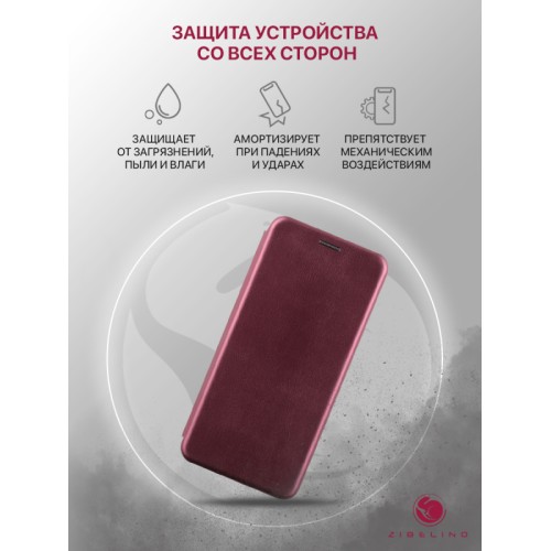Чехол-книжка для Infinix Note 30 4G бордовый Book
