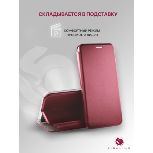 Чехол-книжка для Infinix Note 30 4G бордовый Book
