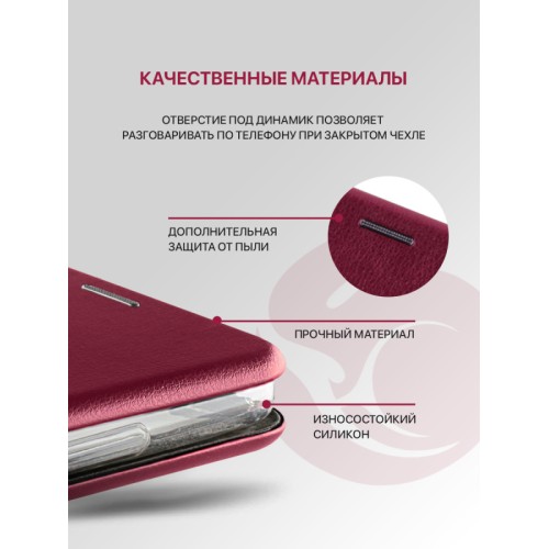Чехол-книжка для Infinix Note 30 4G бордовый Book