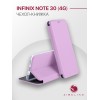 Чехол-книжка для Infinix Note 30 4G сиреневый Book