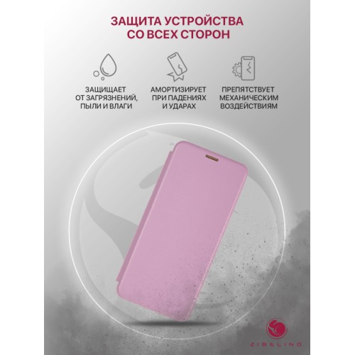 Чехол-книжка для Infinix Note 30 4G сиреневый Book
