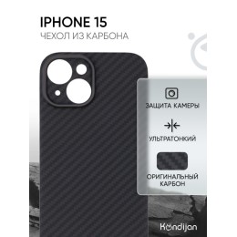 Чехол-накладка для Apple iPhone 15 Kondijan Carbon Черный