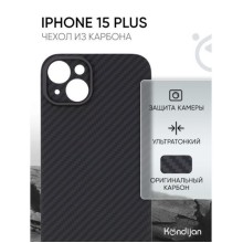 Чехол-накладка для Apple iPhone 15 Plus Kondijan Carbon