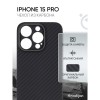 Чехол-накладка для Apple iPhone 15 Pro Kondijan Carbon Черный