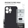 Чехол-накладка для Apple iPhone 15 Pro Max Kondijan Carbon Черный
