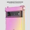 Силиконовый чехол дляGoogle Pixel 6 Krieger Mix противоударный Розово золотой