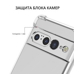 Силиконовый чехол для Google Pixel 7 Pro Krieger 1.5мм противоударный Прозрачный