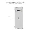 Силиконовый чехол для Google Pixel 7 Pro Krieger 1.5мм противоударный Прозрачный