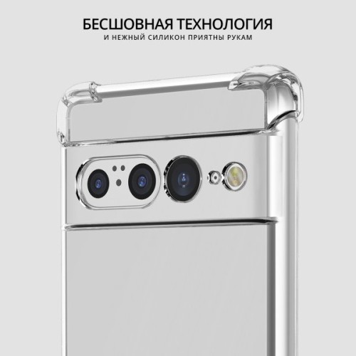 Силиконовый чехол для Google Pixel 7 Pro Krieger 1.5мм противоударный Прозрачный