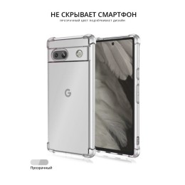 Силиконовый чехол для Google Pixel 7A Krieger 1.5мм противоударный Прозрачный