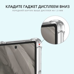 Силиконовый чехол для Google Pixel 7A Krieger 1.5мм противоударный Прозрачный