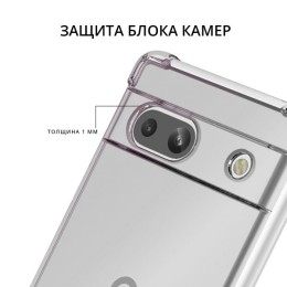 Силиконовый чехол для Google Pixel 7A Krieger 1.5мм противоударный Прозрачный