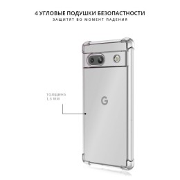 Силиконовый чехол для Google Pixel 7A Krieger 1.5мм противоударный Прозрачный