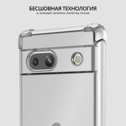 Силиконовый чехол для Google Pixel 7A Krieger 1.5мм противоударный Прозрачный