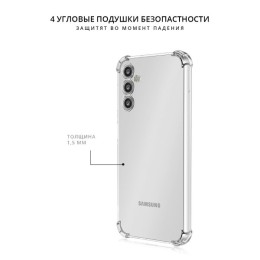 Силиконовый чехол для Samsung Galaxy A14 4G Krieger 1.5мм противоударный Прозрачный