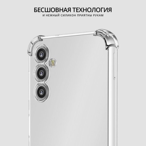 Силиконовый чехол для Samsung Galaxy A14 4G Krieger 1.5мм противоударный Прозрачный