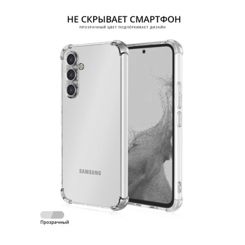 Силиконовый чехол для Samsung Galaxy A24 Krieger 1.5мм противоударный Прозрачный