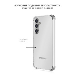 Силиконовый чехол для Samsung Galaxy A24 Krieger 1.5мм противоударный Прозрачный