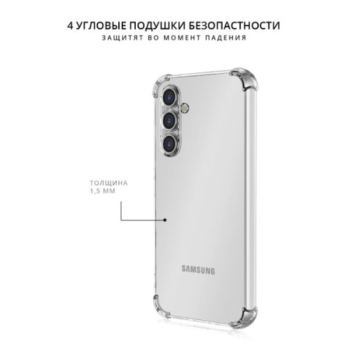 Силиконовый чехол для Samsung Galaxy A24 Krieger 1.5мм противоударный Прозрачный