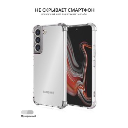 Силиконовый чехол для Samsung Galaxy S23 Krieger 1.5мм противоударный Прозрачный